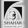 Медицинский Центр "SHAHAR"