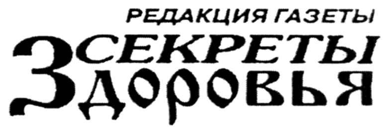 gaz_cek_zdorov.jpg (16577 bytes)
