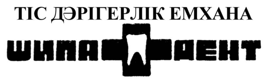 shipadent_logo.jpg (16027 bytes)