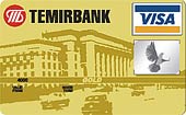 temirbank_card_vg.jpeg (6359 bytes)