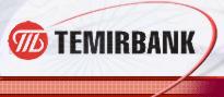 temirbank_logo.jpg (4992 bytes)